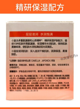 包邮丹姿多效滋养深层保湿霜