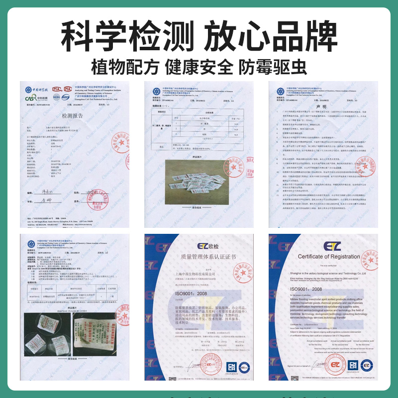 档案室防虫药防霉剂神器衣柜衣物香包防蛀杀虫图书馆档案盒库房-图0