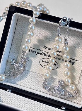 高版西太后别针土星珍珠手链女轻奢小众设计高级感手串