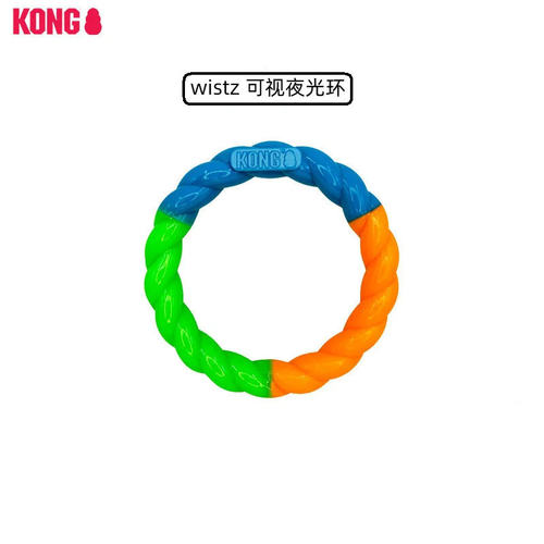KONG狗狗玩具wistz可视夜光环互动拔河夜晚遛狗发光飞环训犬解闷 - 图2