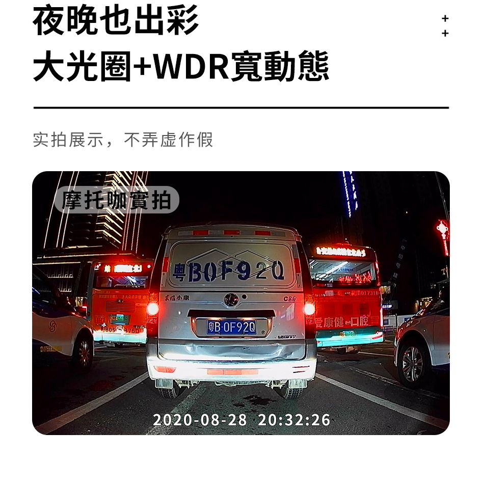 摩托咖m8t摩托车行车记录仪前后双摄踏板机车专用防水高清胎压m9t