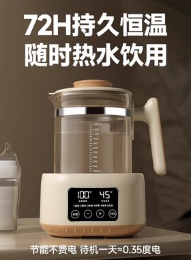 日本进口MUJIE烧水壶恒温煮水壶