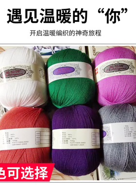 羔羊绒细毛线新疆品牌238