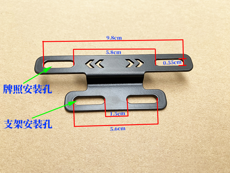 雅迪电动自行车金属后牌照支架 DE3 DQ6 DE8 DT5 DT6 DM6牌照架子-图0