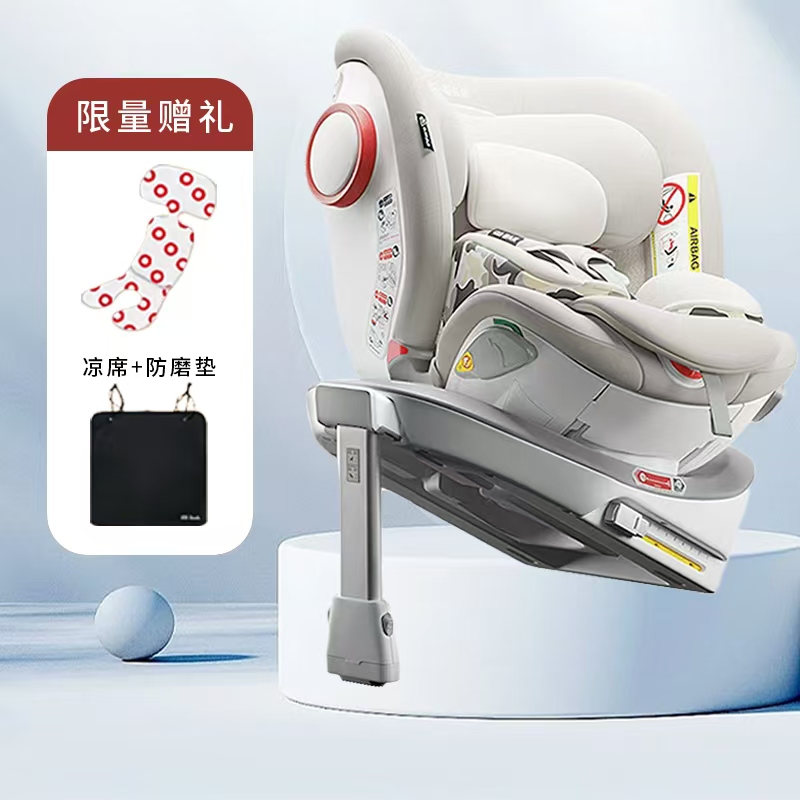 Savile猫头鹰妙转pro儿童安全座椅汽车用旋转isize0-7岁婴儿宝宝 - 图0