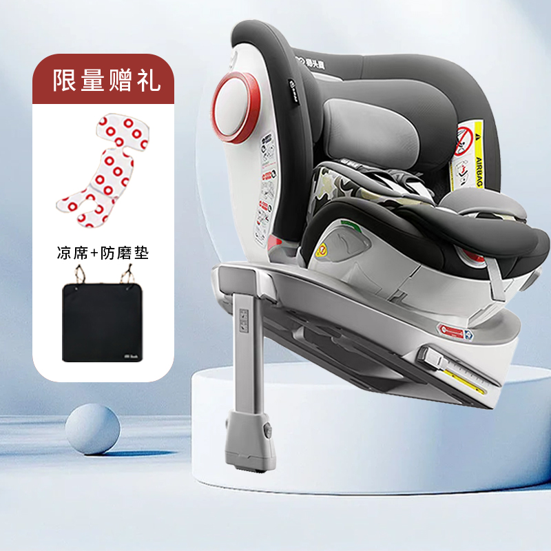 Savile猫头鹰妙转pro儿童安全座椅汽车用旋转isize0-7岁婴儿宝宝 - 图3