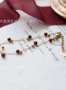 SL023 鲸雨饰品 手工金珠链条天然石榴石酒红手链 钛钢镀18K金