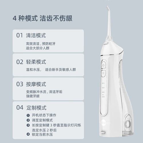 博皓prooral F27小魔瓶冲牙器电动洗牙器便携式家用脉冲正畸水牙 - 图1