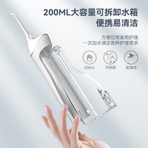 博皓prooral F27小魔瓶冲牙器电动洗牙器便携式家用脉冲正畸水牙 - 图0
