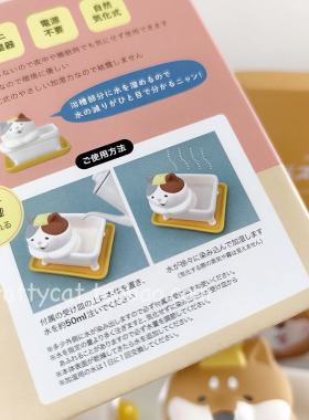 正版decole猫咪柴犬加湿器摆件