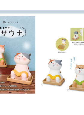 正版decole猫咪柴犬可爱加湿器