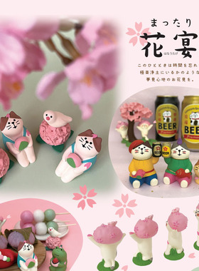 正版decole樱花女儿节猫咪摆件