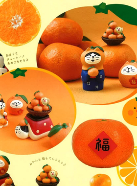 decole新春福猫可爱摆件