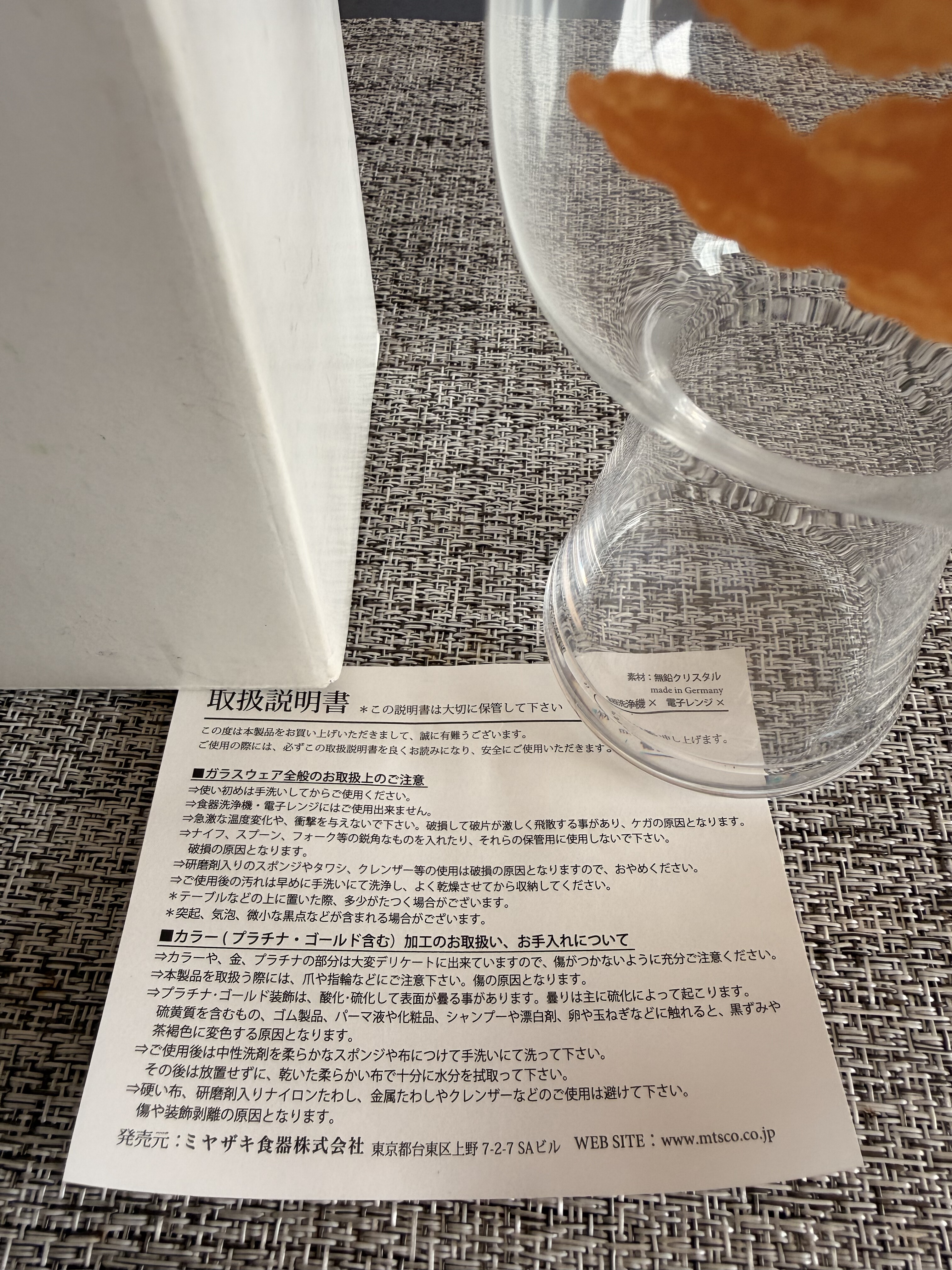 日本限定TOKYO BLACK PORTER精酿啤酒杯拉格杯 - 图2