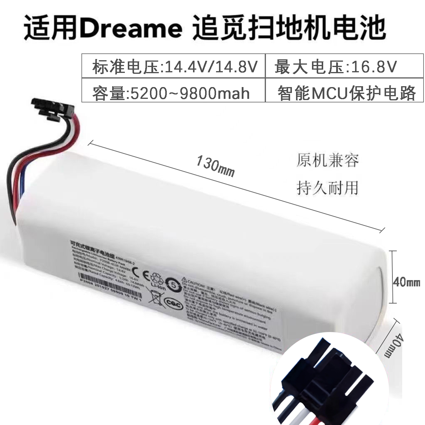 适配追觅扫地机器人锂电池S30 Pro UItra S40增强版S40+ X30S Pro,淘宝优惠券,粉丝福利购,淘宝优惠卷