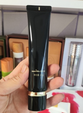 慕睿柔光修颜隔离霜 新生活化妆品隔 素颜保湿 紫色绿色 修饰肤色
