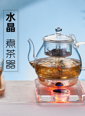 佰宝全自动上水黑茶老白茶煮茶器