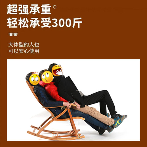 摇摇椅躺椅成人折叠午休逍遥椅夏天午睡床阳台休闲老人竹摇椅家用 - 图2