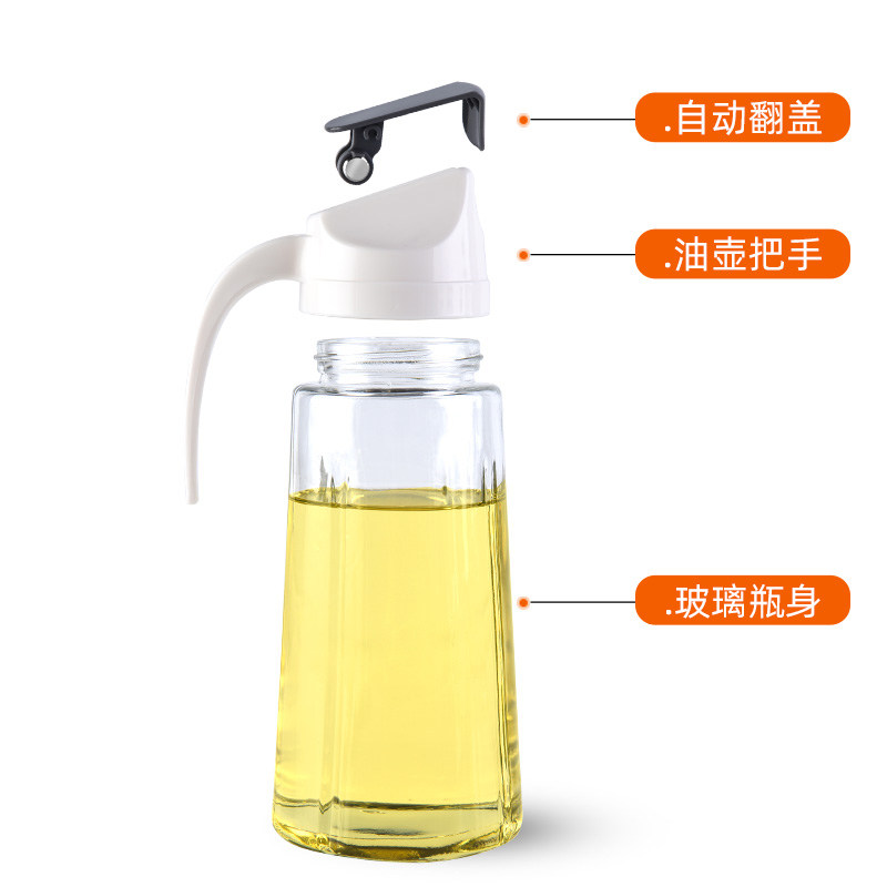 防漏玻璃油壶倒油自动开合油瓶家用装油酱油醋调料瓶油罐厨房用品,淘宝优惠券,粉丝福利购,淘宝优惠卷