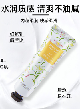 护手霜可爱少女学生小瓶便携