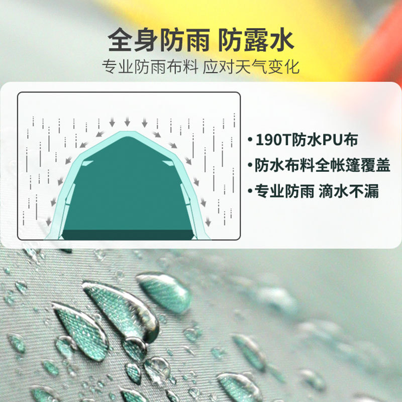 六角帐篷户外便携式折叠 全自动速开防暴雨加厚防雨防晒露营野营