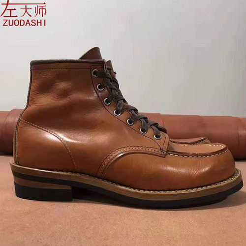 左大师私人订制修鞋换底 - 图1
