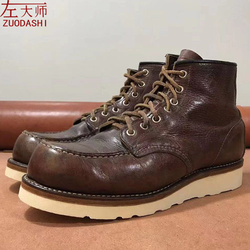 左大师私人订制修鞋换底 - 图2