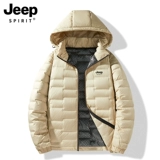 Jeep, демисезонный пуховик, легкая и тонкая толстовка с капюшоном, подходит для подростков