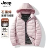 Товары от JEEPSPIRIT  品牌店