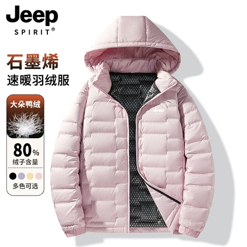 Jeep, демисезонный пуховик, легкая и тонкая толстовка с капюшоном, подходит для подростков