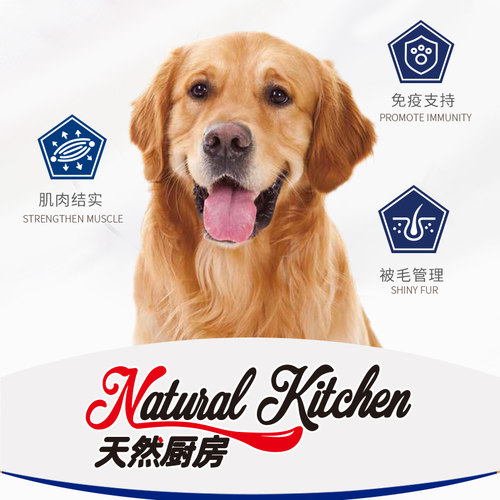 诺瑞狗粮牛肉成幼犬粮10kg通用小中大型20斤实惠装官方旗舰店正品 - 图1