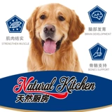 Borgienor Natural Kitchen Food Food Food Labrada кальций молоко молоко яйцо щенки ukpies Специальное корм для собак 10 кг