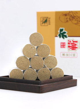五月午艾金艾柱艾条艾灸柱艾草条陈年正品纯艾绒艾灸盒随身灸家用