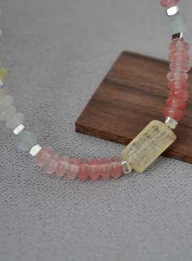 拼色手链真石串珠黄水晶日韩