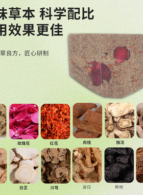 电热护颈带护颈椎脖套艾灸理疗
