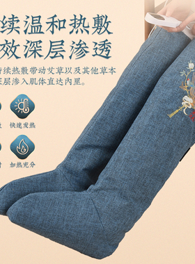 电热艾灸靴老寒腿保暖护腿长筒靴