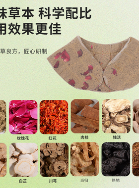 颈椎肩颈热敷艾灸理疗电加热坎肩
