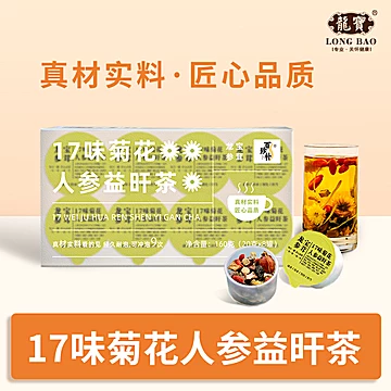 胖大海菊花决明子阿胶女神养生茶[21元优惠券]-寻折猪