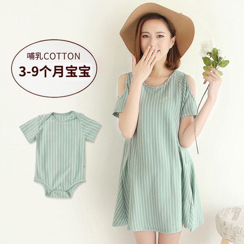 哺乳夏季外出喂奶裙子纯棉连衣裙 孕薇哺乳衣/月子服