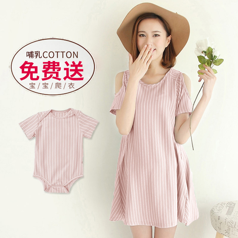 哺乳夏季外出喂奶裙子纯棉连衣裙 孕薇哺乳衣/月子服