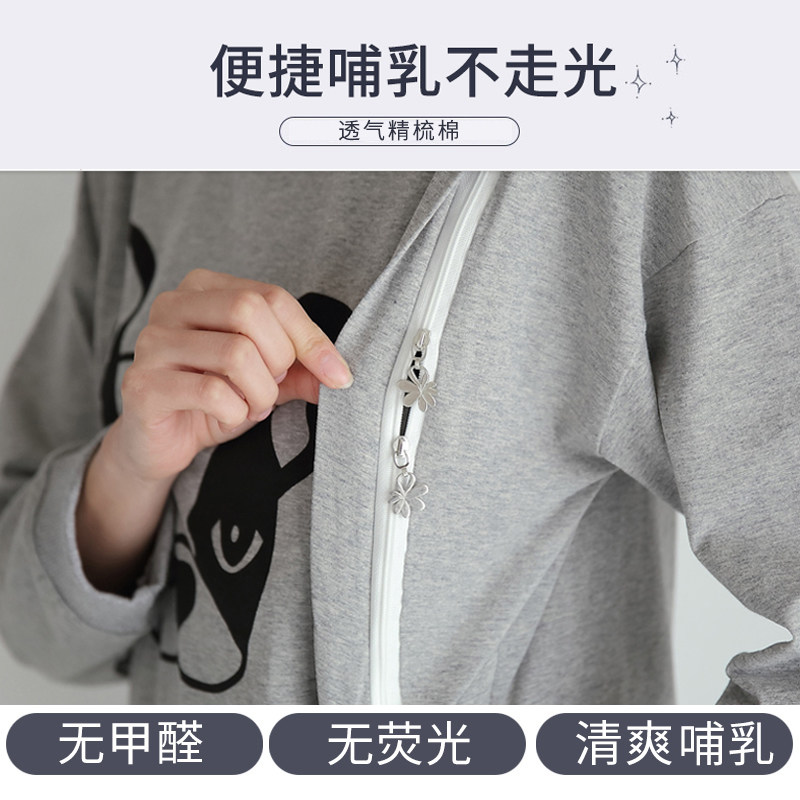月子服春秋纯棉产后外出睡衣 孕薇家居服套装