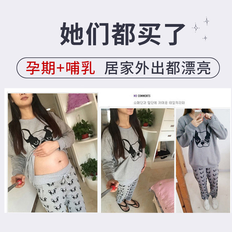 月子服春秋纯棉产后外出睡衣 孕薇家居服套装