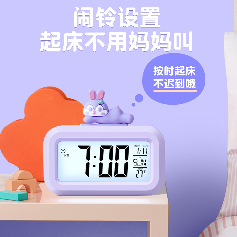 卡通电子闹钟学生新款儿童时钟表 张家尚品闹钟/投影钟