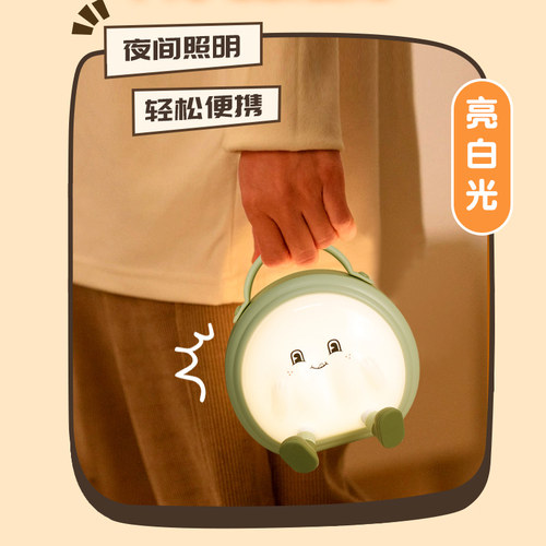 拍拍小夜灯手提卧室睡眠灯新生婴儿喂奶护眼柔光起夜间床头伴睡灯 - 图3