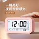 Alarm clock, students’ special wake-up tool, smart clock