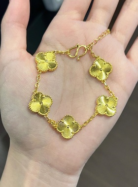 古法金包银四叶草手链