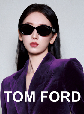TomFord汤姆福特墨镜明星同款女