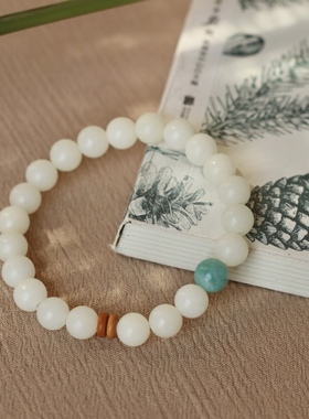 春熙·半两温柔原创新中式清新白玉菩提子手串白菩提佛珠手链饰品