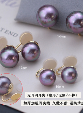 999纯银强光爱迪生珍珠耳钉