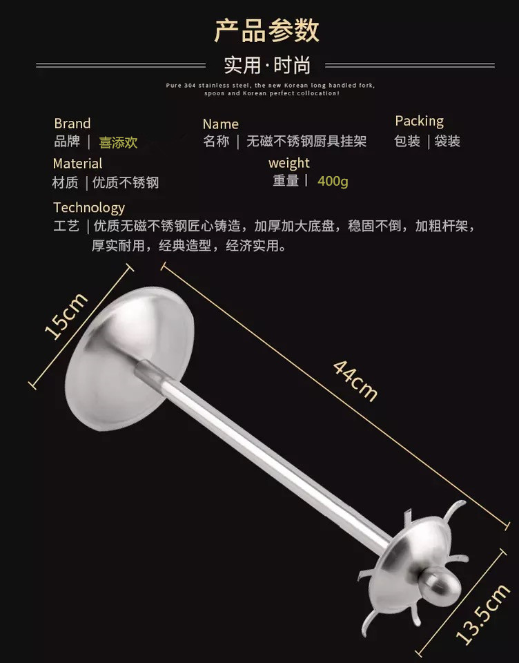 厨房置物架厨具铲勺挂架子锅铲架汤勺铲家用挂钩架落地不锈钢收纳